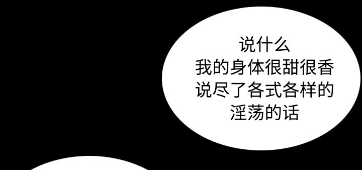 第60章：复仇计划50
