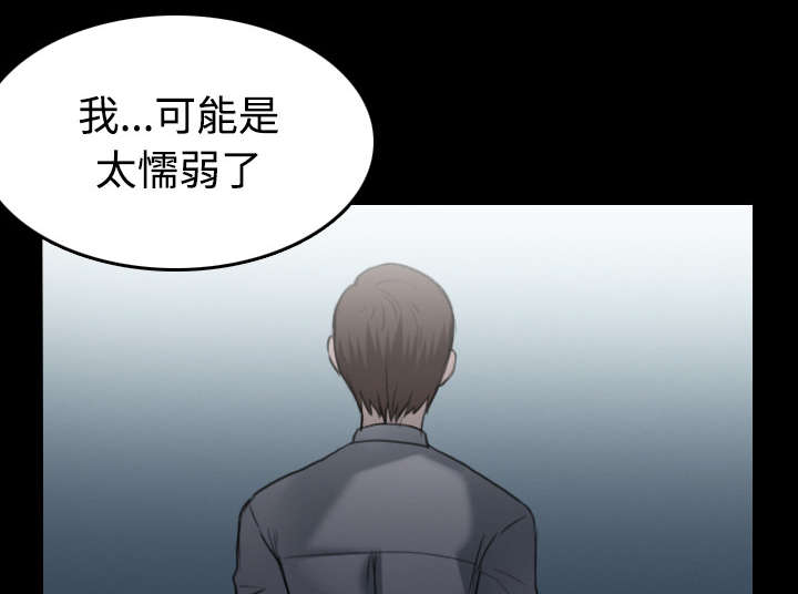 第44章：昙花一现的美好23