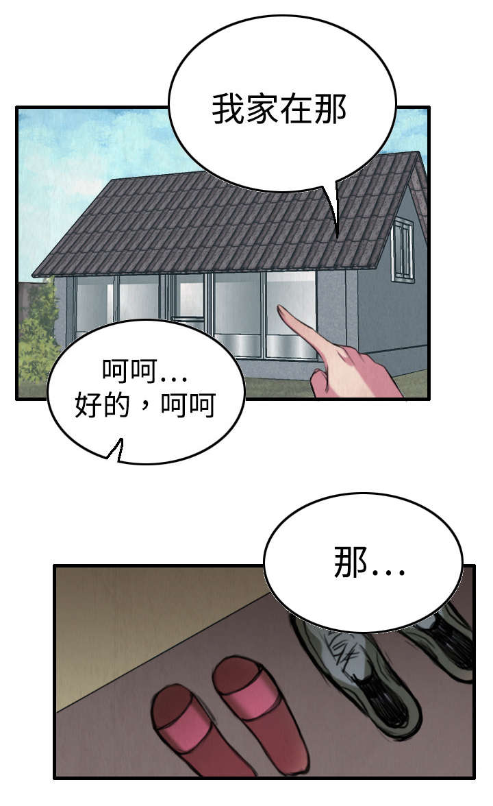 第6章：一箭双雕13