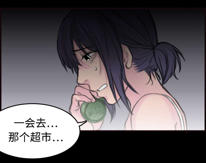第14章：举报无效10