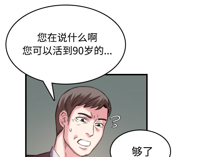第64章：完结47