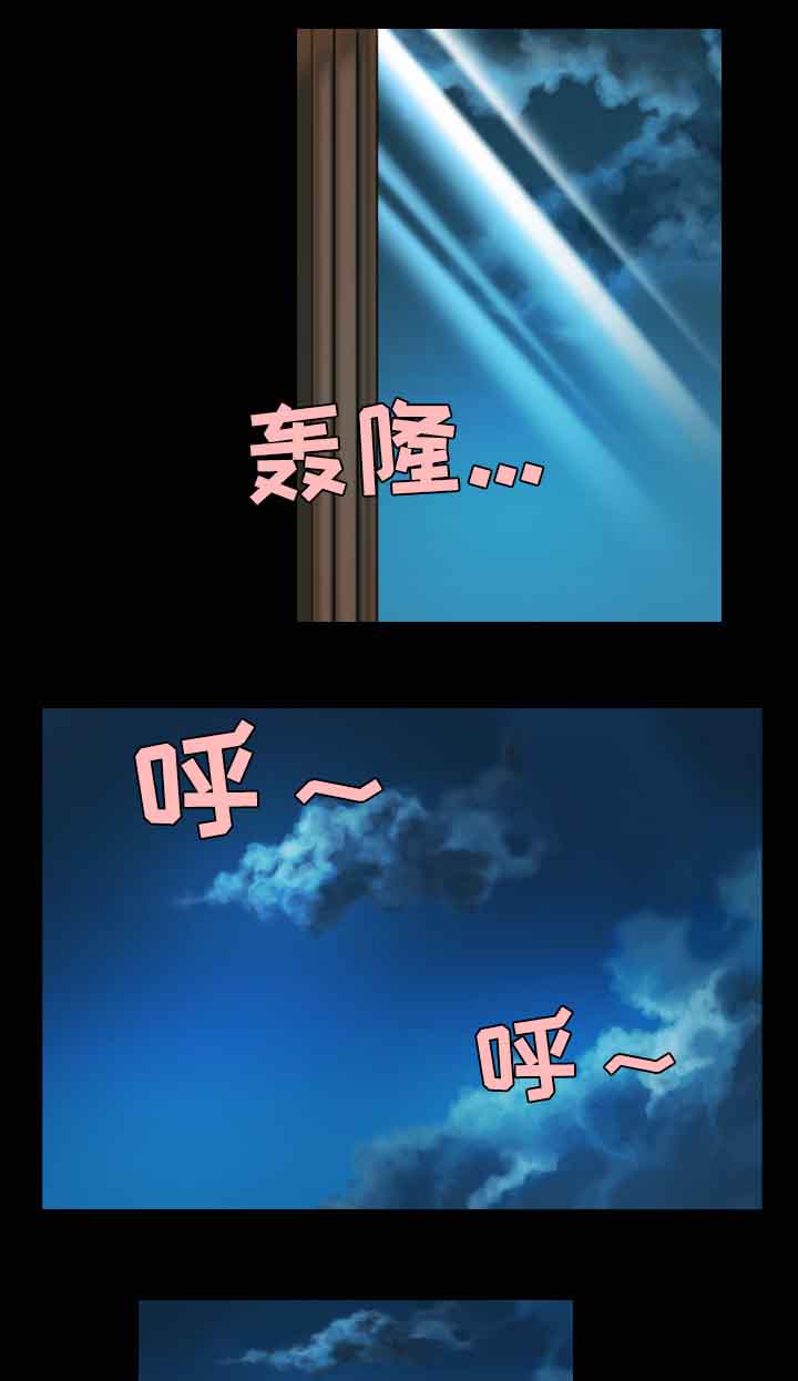 第53章：为了复仇6