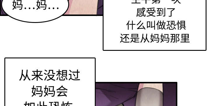第9章：破碎56