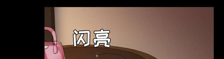 第43章：钱才是最棒的26
