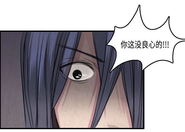 第9章：破碎58