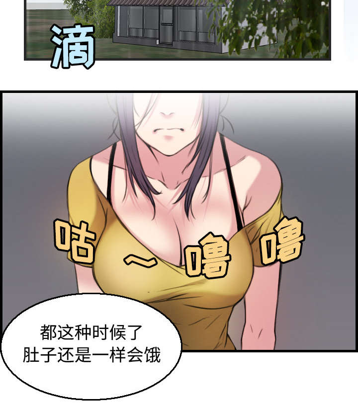 第26章：进来坐会吧1