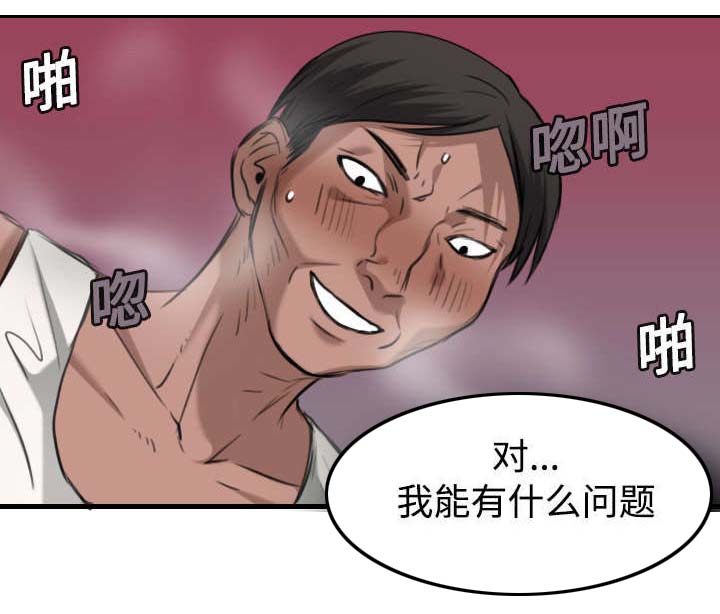 第19章：迟来的相遇47