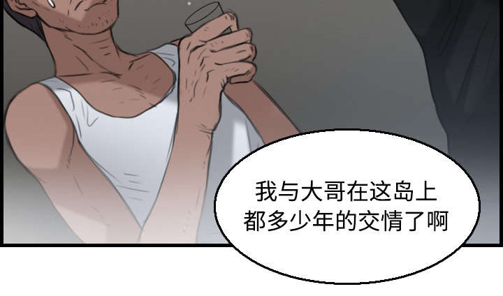 第25章：真相33