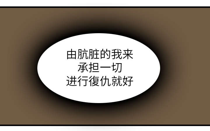 第21章：小正的自责4