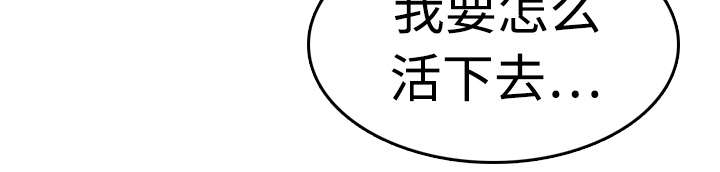 第14章：举报无效40