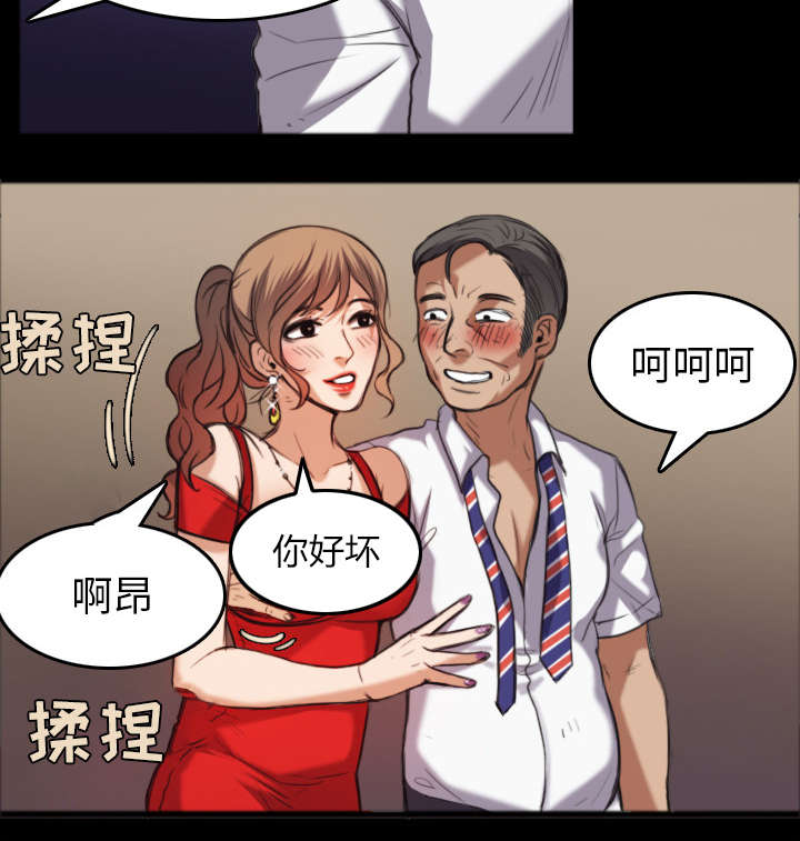 第36章：小正与小敏6