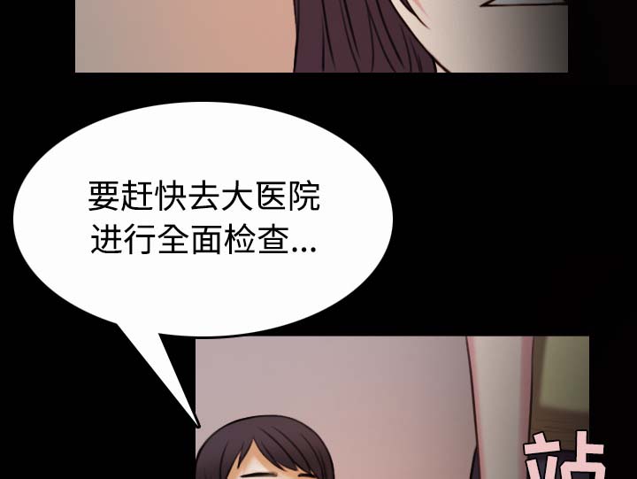 第58章：看病22