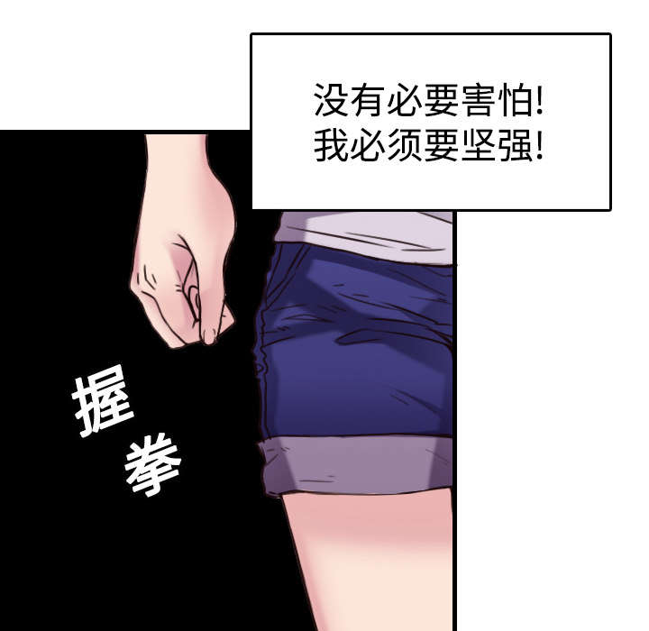 第20章：满怀希望27