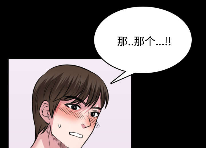 第37章：大海捞针8