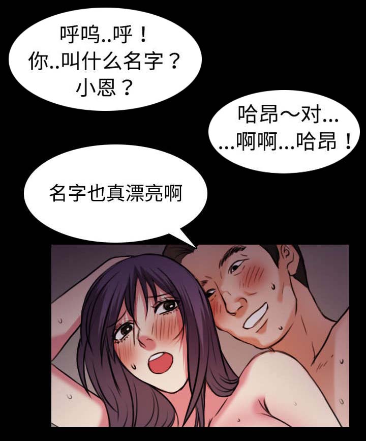第42章：堕落20
