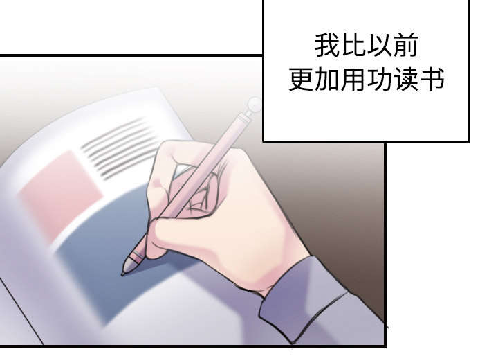 第11章：失态的大叔们38