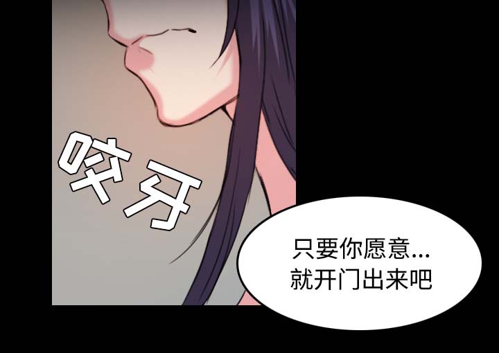 第55章：无法轻易开口30
