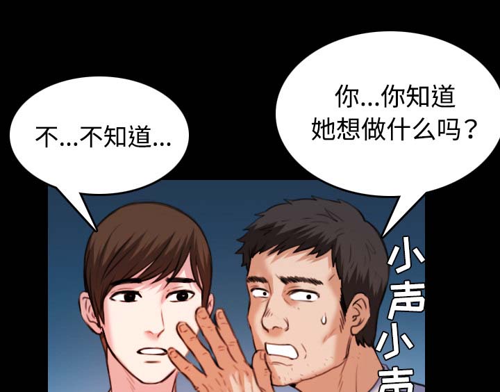 第56章：无条件支持35