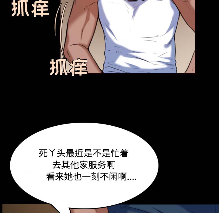 第56章：无条件支持18