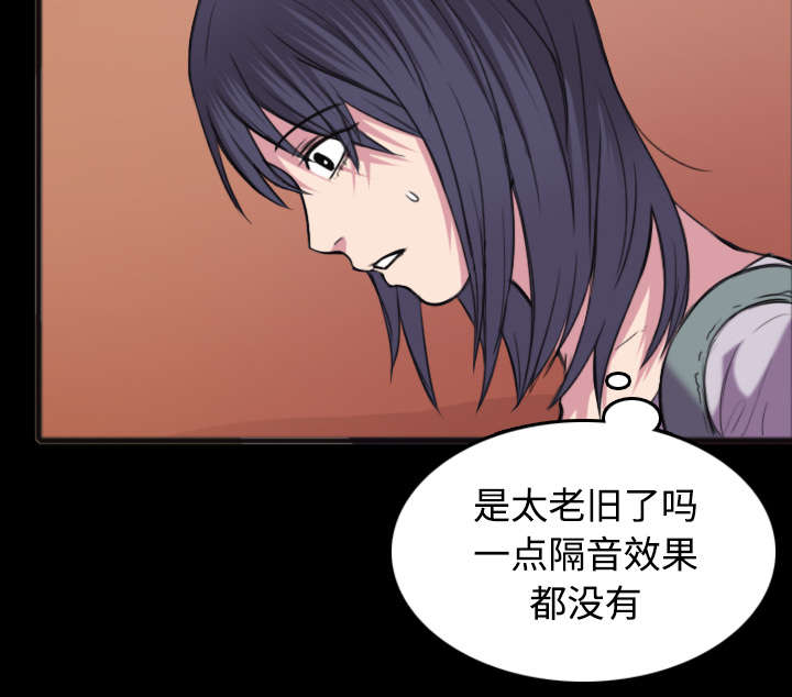 第34章：寸步难行33