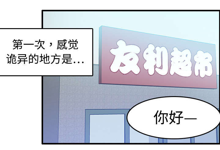 第11章：失态的大叔们41