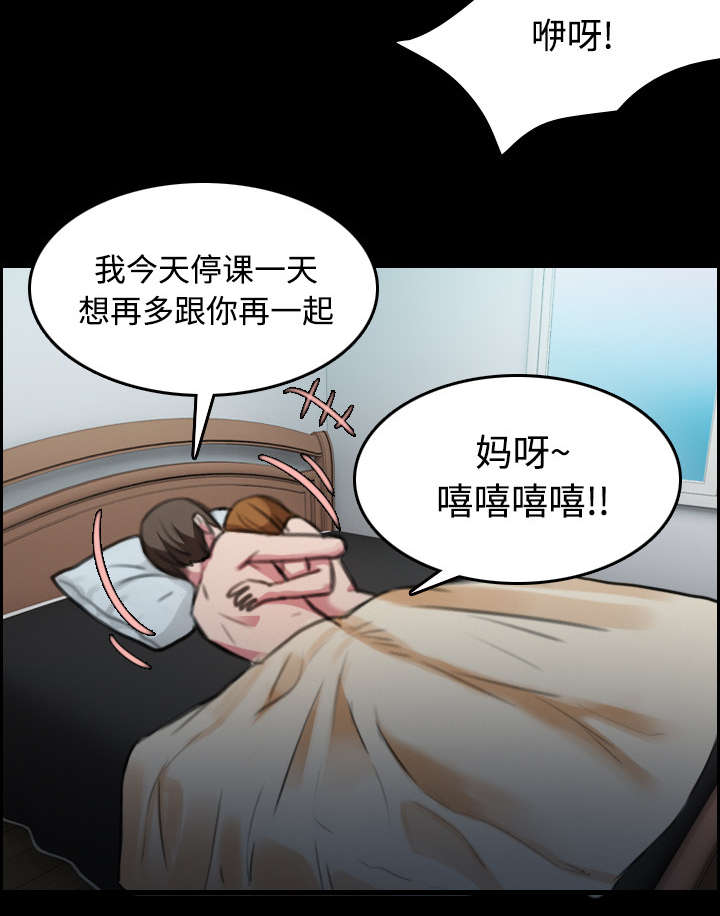 第37章：大海捞针18