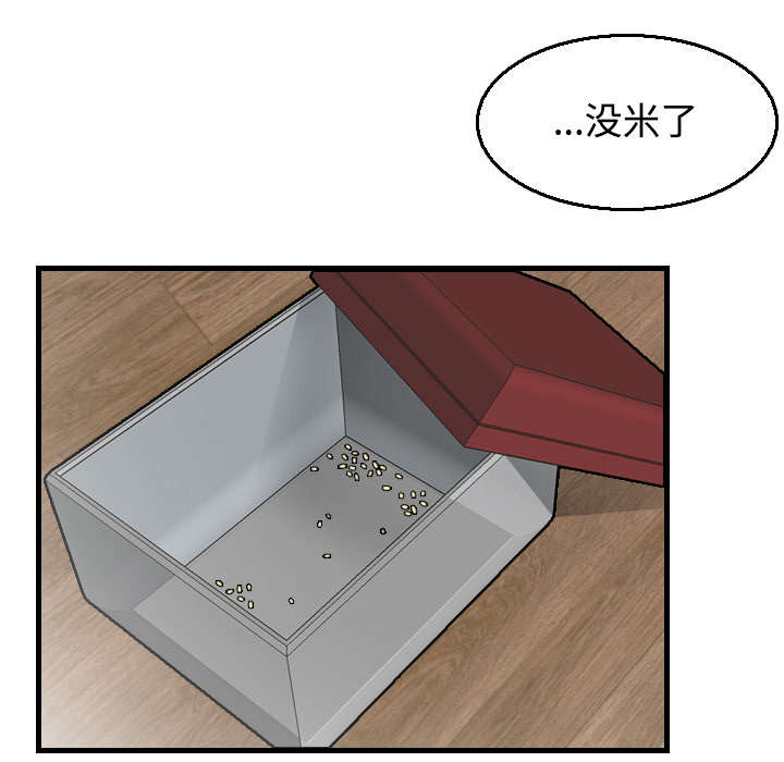 第26章：进来坐会吧2