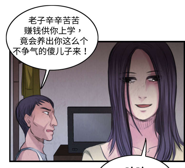 第5章：不需要意义10