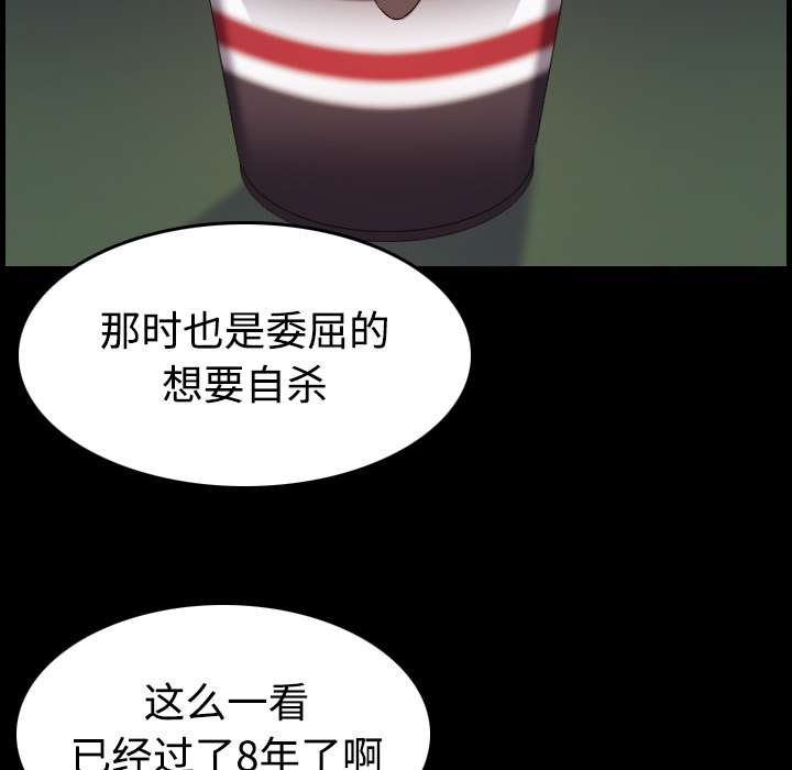 第59章：什么都不需要41