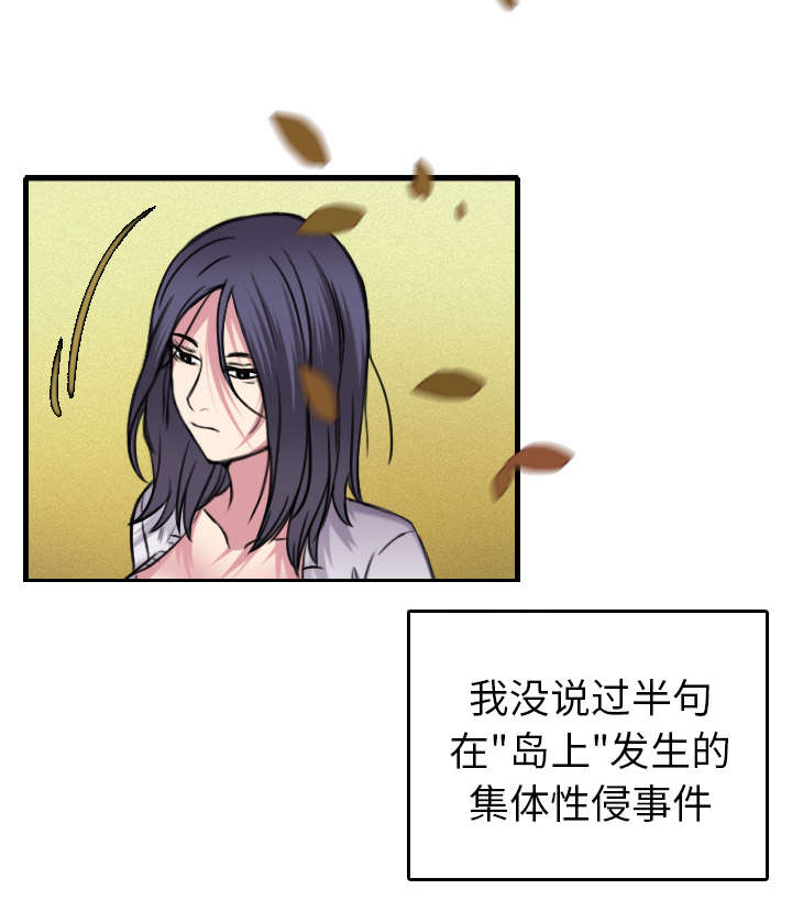 第21章：小正的自责1