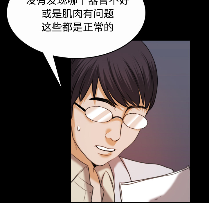 第58章：看病18