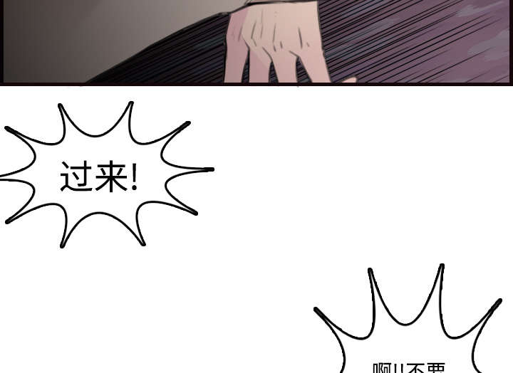 第14章：举报无效5