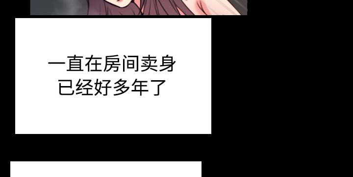 第57章：生病6