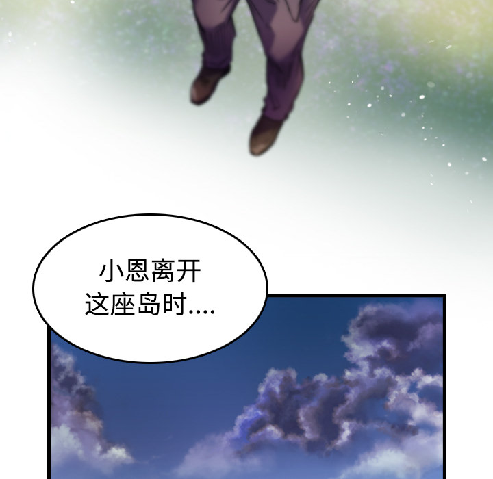第64章：完结4