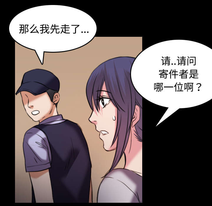 第42章：堕落27