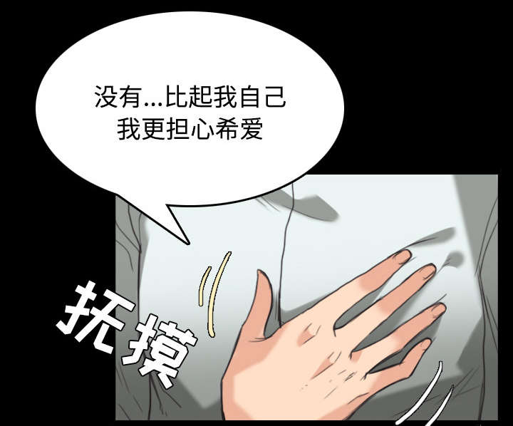 第31章：破产与诱惑16