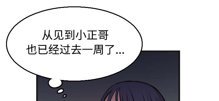 第25章：真相10
