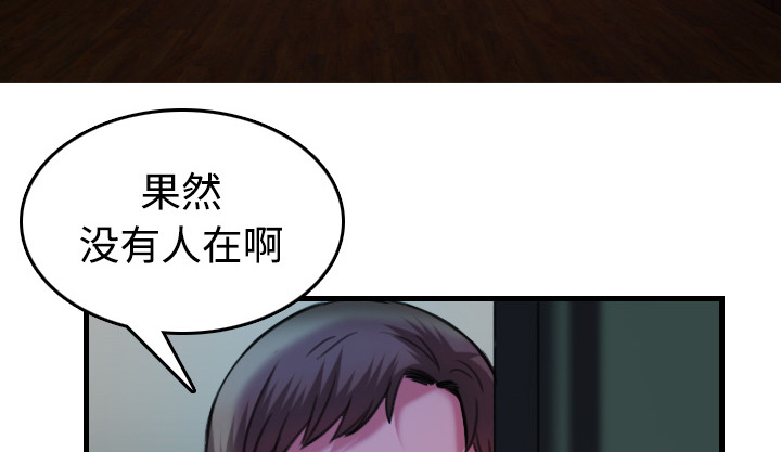 第64章：完结59