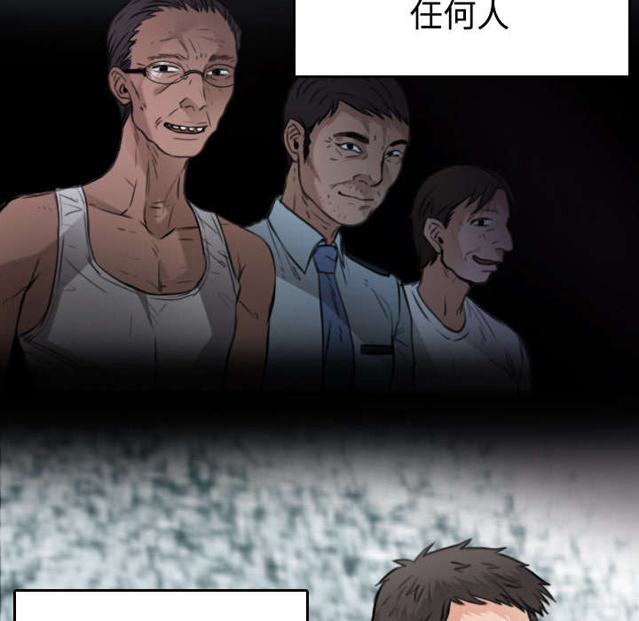 第32章：不接受的理由19