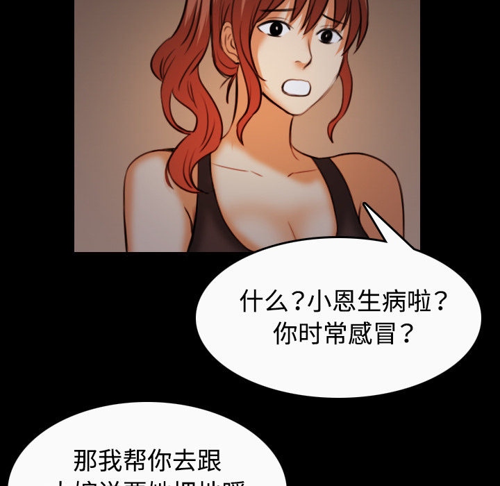 第57章：生病31