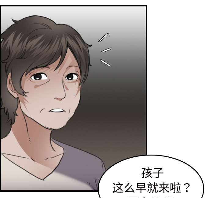 第16章：被抓到了8