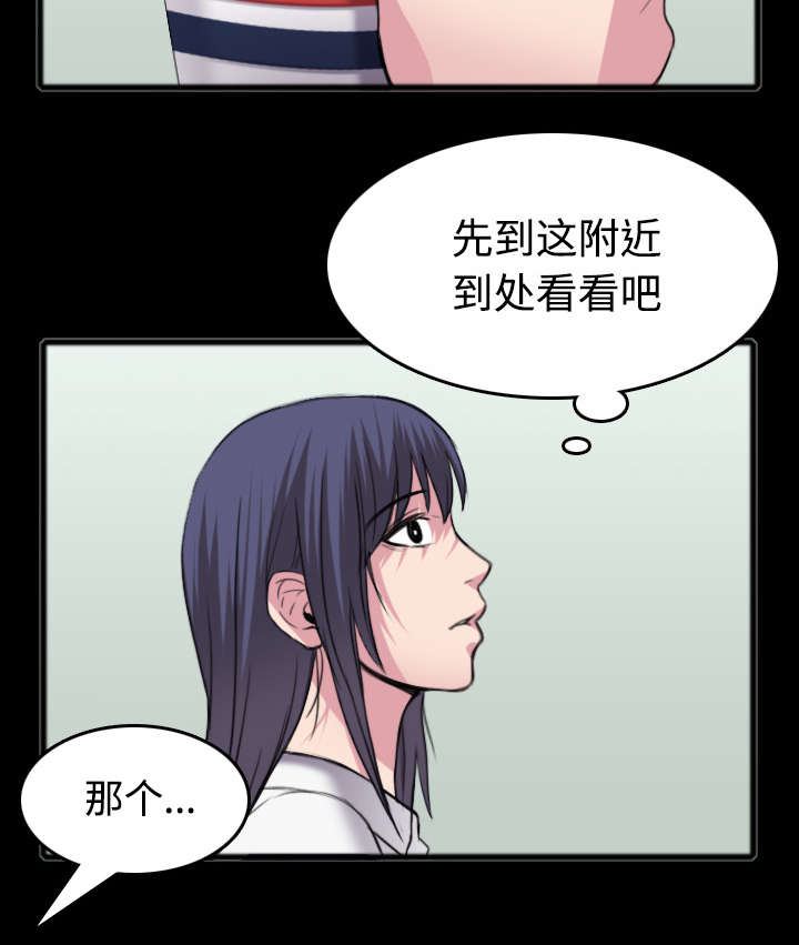 第35章：难以果腹32