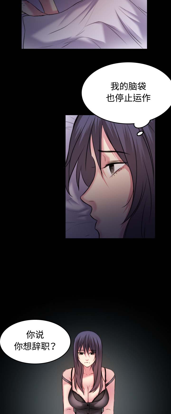 第49章：可恶2
