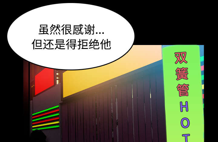 第43章：钱才是最棒的7