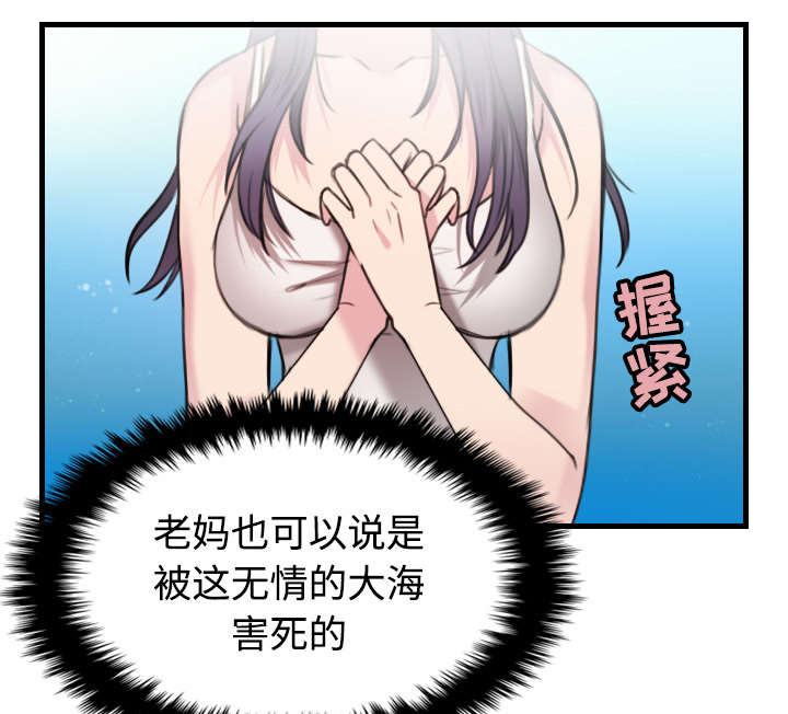 第24章：打听7