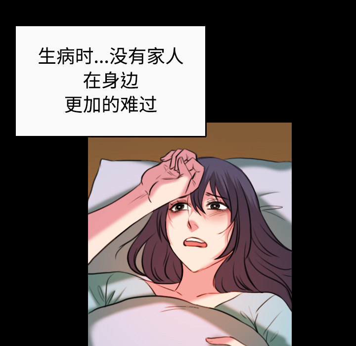 第57章：生病46