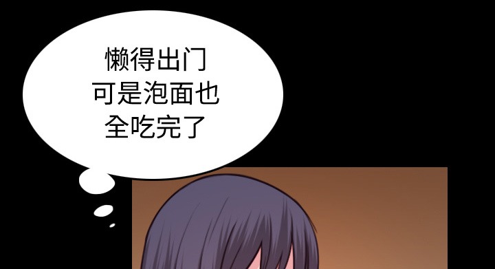 第59章：什么都不需要17
