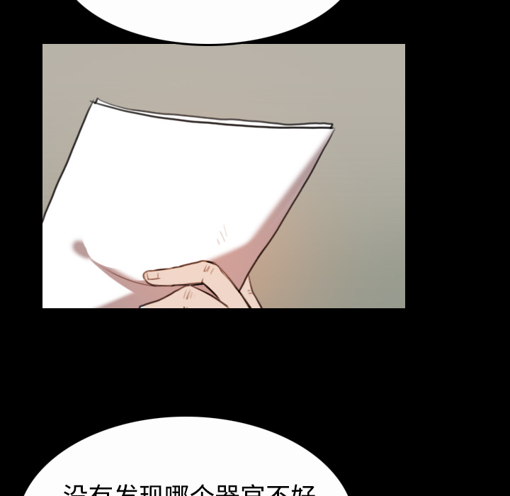 第58章：看病17