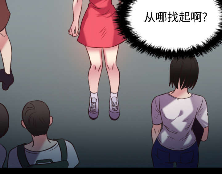 第36章：小正与小敏25