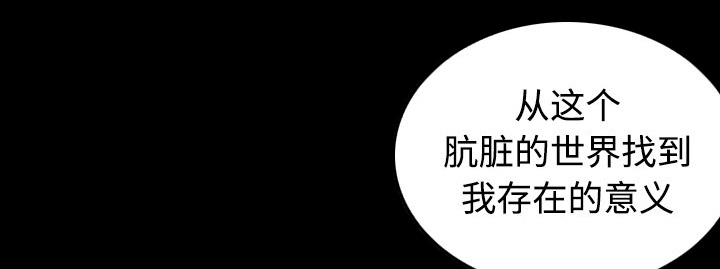 第60章：复仇计划63